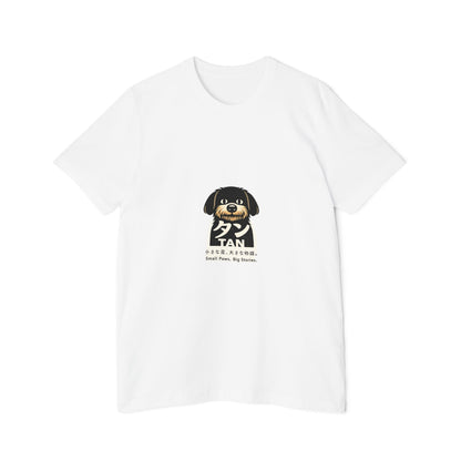 Dog Paw Graphic T-Shirt — "I Saw That" Cute Kuro Design