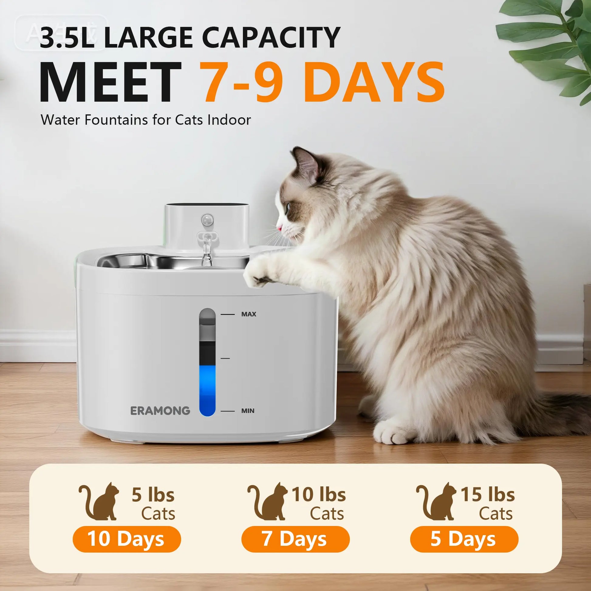 ERAMONG Smart Indoor Wireless Pet Water Fountain – 3.5L Battery-Operated with Stainless Steel Tray, Motion Sensor, and 4-Layer Filtration System for Cats and Dogs